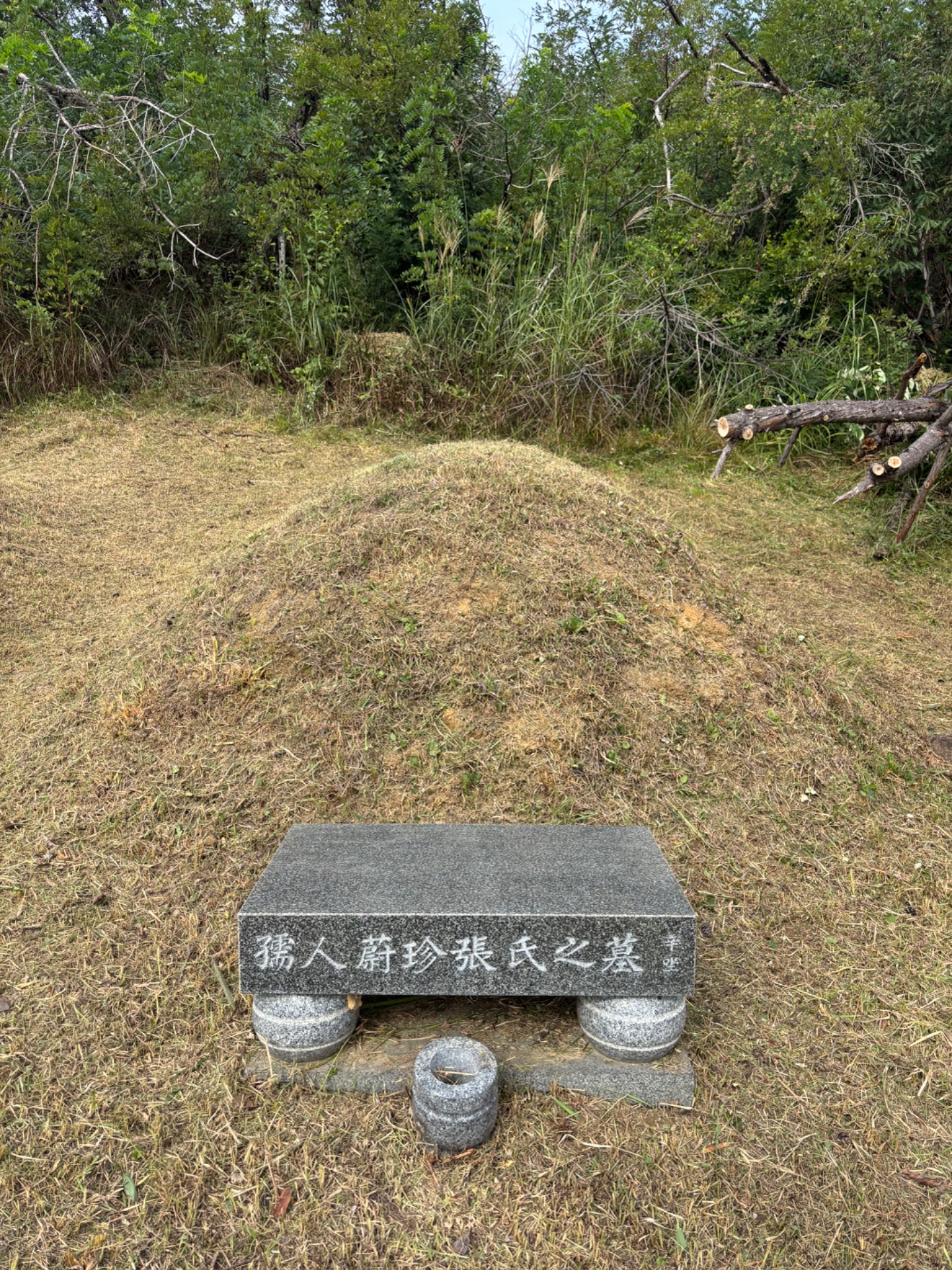 경상북도 울진군 산소벌초 완료 — 2026.09 After 2 1789300474602
